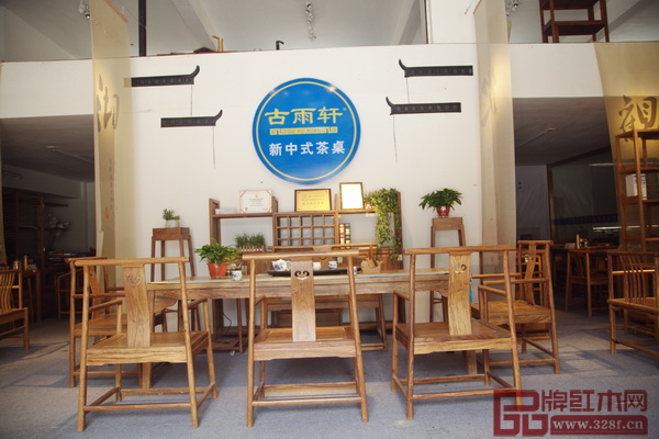 古雨軒展廳 古雨軒展廳