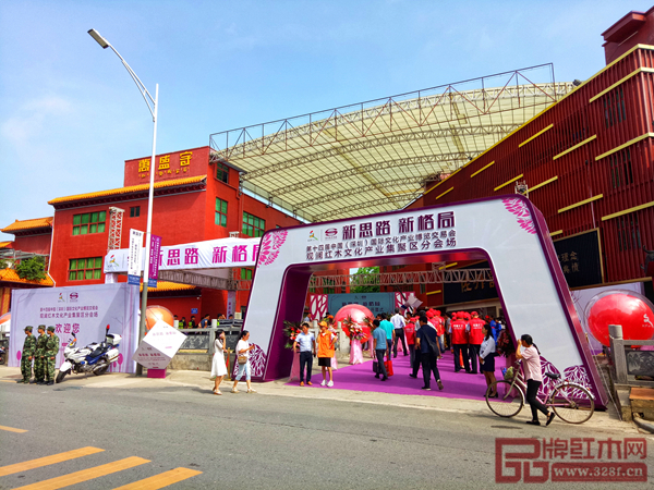 深圳文博會(huì)觀瀾紅木分會(huì)在深圳萬盛宇紅木文化廣場盛大開幕