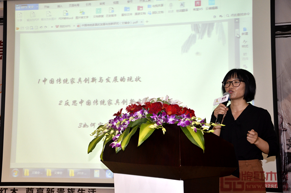 第六屆中國(guó)(深圳)國(guó)際紅木家具發(fā)展高峰論壇專家學(xué)者共探紅木行業(yè)發(fā)展前景 第六屆中國(guó)(深圳)國(guó)際紅木家具發(fā)展高峰論壇專家學(xué)者共探紅木行業(yè)發(fā)展前景