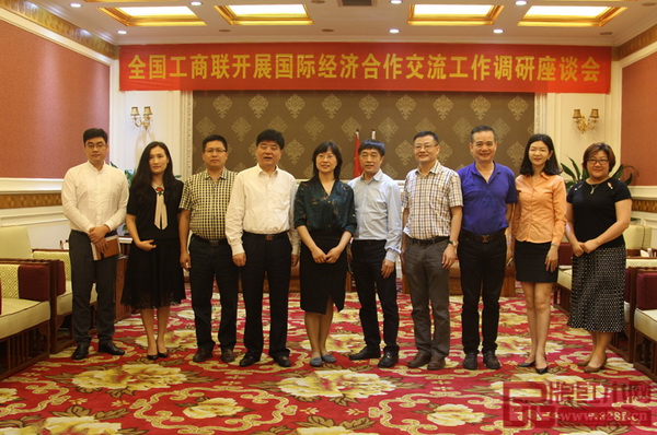  全國工商聯(lián)調(diào)研組在紅古軒開展國際經(jīng)濟(jì)合作交流調(diào)研座談會(huì)
