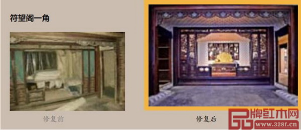 符望閣一角修復(fù)前后 符望閣一角修復(fù)前后