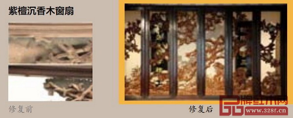 紫檀沉香木窗扇修復(fù)前后 紫檀沉香木窗扇修復(fù)前后