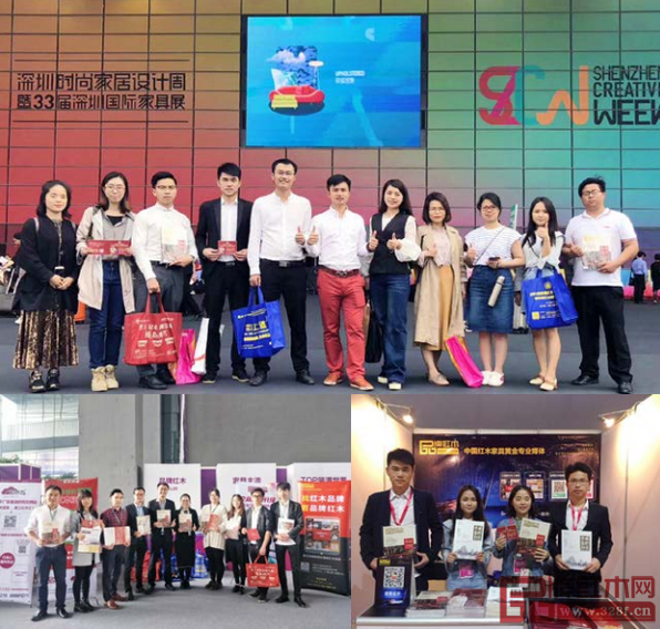  弘木傳媒精英團(tuán)隊(duì)攜帶最新一期《品牌紅木》雜志亮相廣東三大家具展