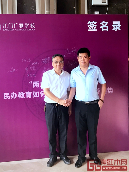 廣作紅木研究院院長(zhǎng)尹付林與江門廣雅學(xué)校校長(zhǎng)、教育總監(jiān)馮如希合影 廣作紅木研究院院長(zhǎng)尹付林與江門廣雅學(xué)校校長(zhǎng)、教育總監(jiān)馮如希合影