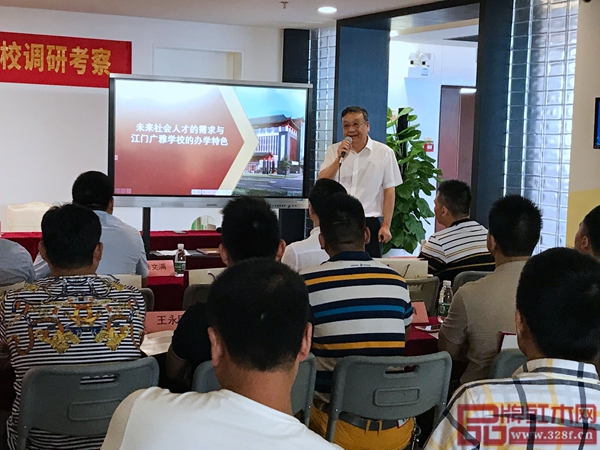 江門廣雅學(xué)校校長(zhǎng)、教育總監(jiān)馮如希做整體介紹 江門廣雅學(xué)校校長(zhǎng)、教育總監(jiān)馮如希做整體介紹