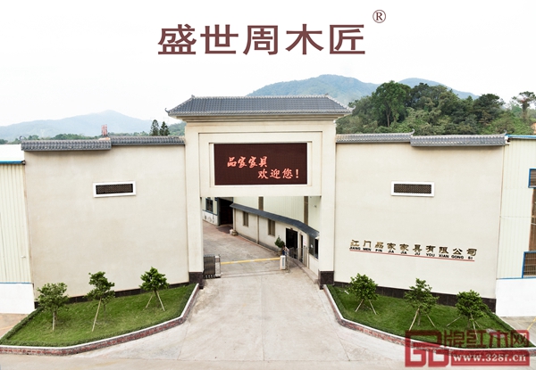 盛世周木匠紅木家具專業(yè)生產(chǎn)廠