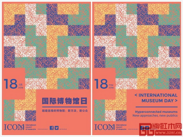 今年國際博物館日的主題——超級連接的博物館:新方法、新公眾 今年國際博物館日的主題——超級連接的博物館:新方法、新公眾