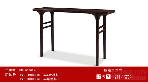 魯班木藝紅木宋式插肩榫條案