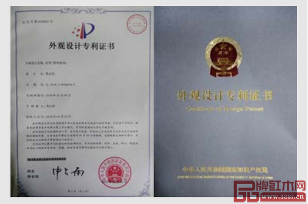  “耕梨”新中式系列產(chǎn)品已獲得產(chǎn)品外觀設(shè)計專利