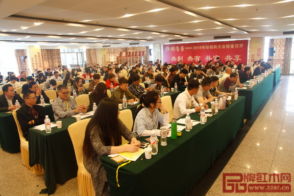  明清居2018經(jīng)銷商大會(huì)現(xiàn)場(chǎng)