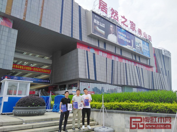 2018新中式紅木家具展組委會(huì)的干事走進(jìn)羅浮宮國際家具博覽中心、紅星美凱龍、居然之家（佛山店）、順聯(lián)家具城等知名家具大賣場力邀經(jīng)銷商參加新中式盛會(huì)