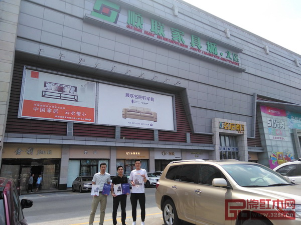 2018新中式紅木家具展組委會(huì)的干事走進(jìn)羅浮宮國際家具博覽中心、紅星美凱龍、居然之家（佛山店）、順聯(lián)家具城等知名家具大賣場力邀經(jīng)銷商參加新中式盛會(huì)