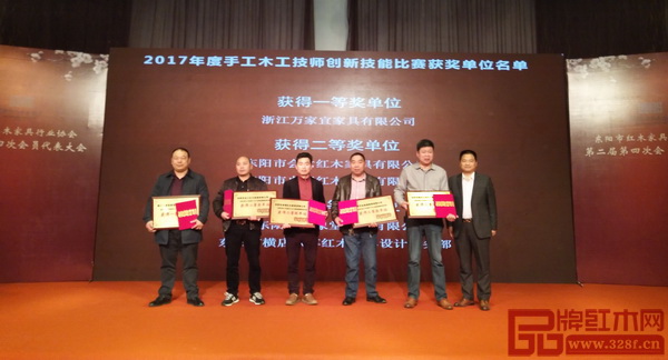  萬(wàn)家宜（左一）斬獲“2017年度手工木工技師創(chuàng)新技能比賽一等獎(jiǎng)”