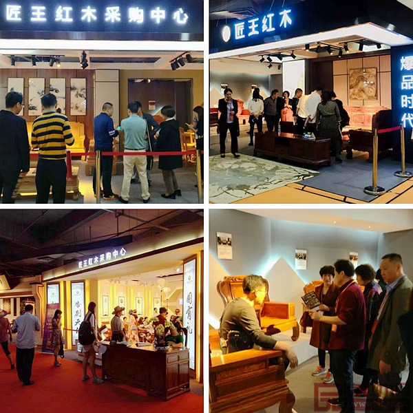 中山、東莞、東陽等紅木產(chǎn)區(qū)的家具展常能看到匠王紅木的身影 中山、東莞、東陽等紅木產(chǎn)區(qū)的家具展常能看到匠王紅木的身影