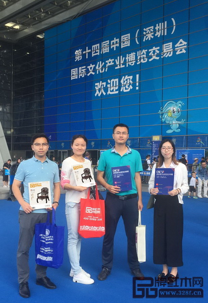 2018新中式紅木家具展組委會(huì)的干事深入第十四屆深圳文博會(huì)為新中式“發(fā)聲”