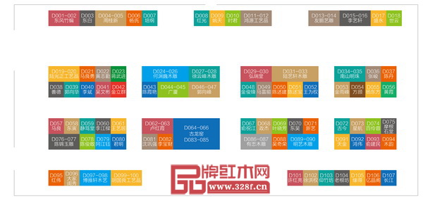 東陽會(huì)展D區(qū)-導(dǎo)覽圖