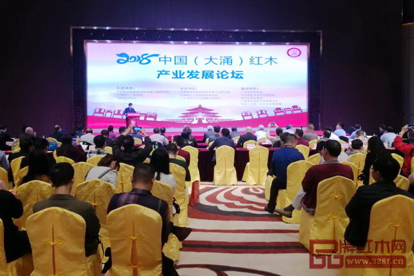 中國(guó)（大涌）紅木產(chǎn)業(yè)發(fā)展論壇向行業(yè)釋放創(chuàng)新、綠色轉(zhuǎn)型升級(jí)信號(hào)