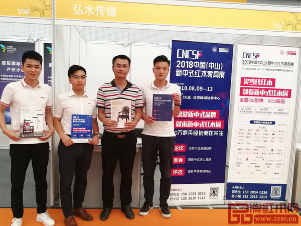 2018中國(guó)（中山）新中式紅木家具展主委會(huì)干事走進(jìn)第五屆中國(guó)國(guó)際實(shí)木家具展覽會(huì)，捕捉優(yōu)質(zhì)客商資源