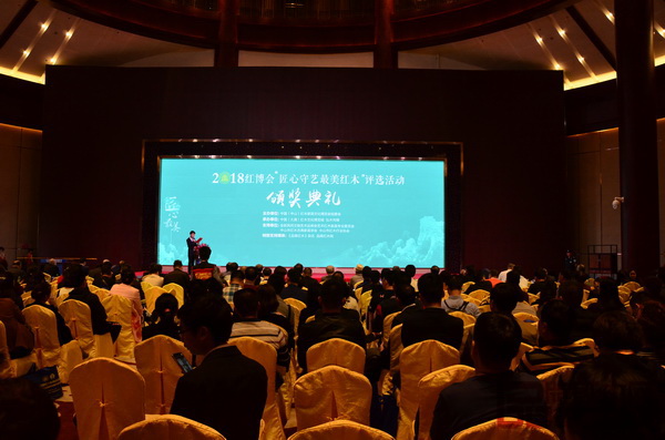 經(jīng)過專家現(xiàn)場(chǎng)評(píng)審打分和線上公開投票，2018“匠心最美”紅木家具精品評(píng)選結(jié)果揭曉并舉行了頒獎(jiǎng)典禮 