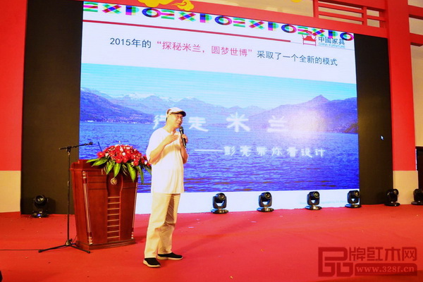 全聯(lián)藝術(shù)紅木家具專業(yè)委員會(huì)專家顧問(wèn)、教育部教學(xué)改革示范專業(yè)“家具設(shè)計(jì)與制造”專業(yè)帶頭人彭亮，現(xiàn)場(chǎng)分享了2018米蘭國(guó)際家具展呈現(xiàn)的十大家具設(shè)計(jì)趨勢(shì)