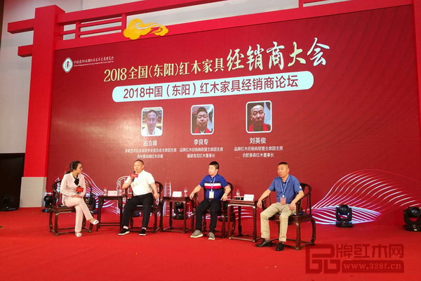 全聯(lián)藝術(shù)紅木家具專業(yè)委員會(huì)主席團(tuán)主席、西安雅居閣總裁石立峰（左二），品牌紅木家具經(jīng)銷商聯(lián)盟主席團(tuán)主席、福建海龍紅木董事長(zhǎng)李良專（右二），品牌紅木家具經(jīng)銷商聯(lián)盟主席團(tuán)主席、合肥泰森紅木董事長(zhǎng)劉英?。ㄓ乙唬?，在2018中國(guó)（東陽(yáng)）紅木家具經(jīng)銷商論壇上圍繞“攜手共進(jìn)，轉(zhuǎn)型升級(jí)——新時(shí)代下經(jīng)銷商的發(fā)展之路”主題展開(kāi)探討