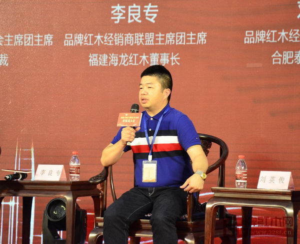 品牌紅木家具經(jīng)銷商聯(lián)盟主席團(tuán)主席、福建海龍紅木董事長(zhǎng)李良專認(rèn)為，東陽(yáng)紅木家具行業(yè)近年來(lái)發(fā)展更加健康