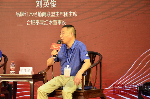 品牌紅木家具經(jīng)銷商聯(lián)盟主席團(tuán)主席、合肥泰森紅木董事長(zhǎng)劉英俊表示，東陽(yáng)市紅木家具行業(yè)發(fā)展迅速