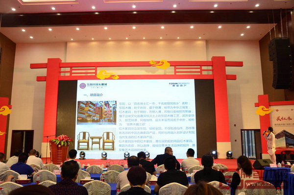 主持人介紹東陽(yáng)中國(guó)木雕城的項(xiàng)目情況