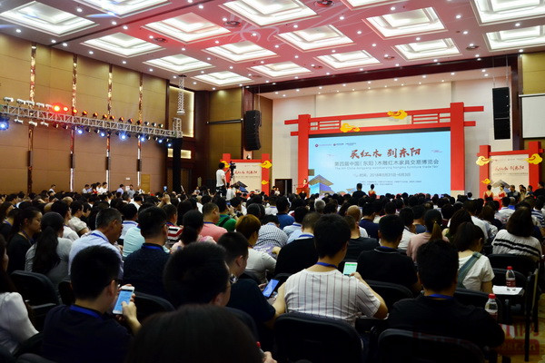 第四屆東陽(yáng)紅博會(huì)在東陽(yáng)中國(guó)木雕城國(guó)際會(huì)議中心開(kāi)幕