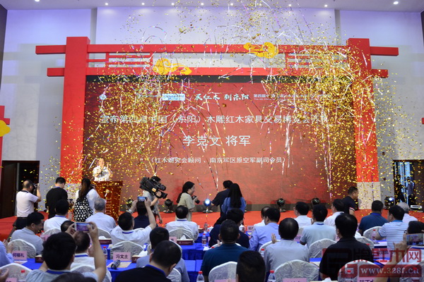 紅木研究會(huì)顧問(wèn)、南京軍區(qū)原空軍副司令員李克文宣布第四屆東陽(yáng)紅博會(huì)開(kāi)幕