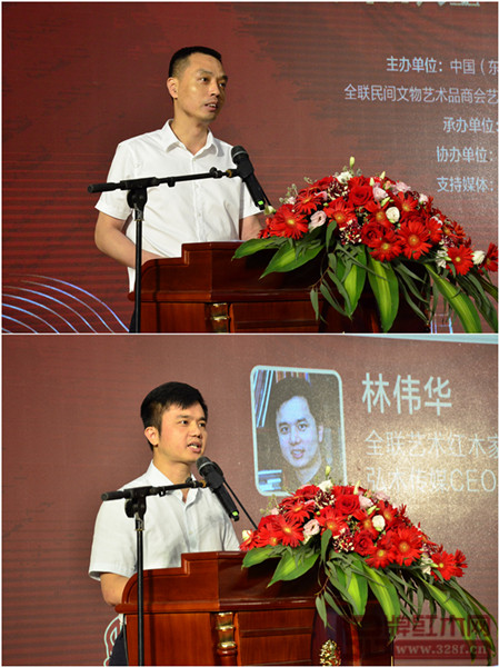 東陽(yáng)市副市長(zhǎng)蔣震雷（上圖），全聯(lián)藝術(shù)紅木家具專業(yè)委員會(huì)執(zhí)行會(huì)長(zhǎng)、弘木傳媒CEO林偉華（下圖）東陽(yáng)紅木經(jīng)銷商大會(huì)上致辭