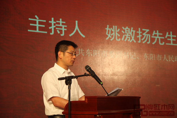 會(huì)議由中共東陽(yáng)市委副書記、東陽(yáng)市人民政府市長(zhǎng)姚激揚(yáng)主持