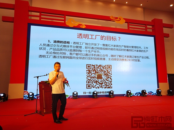 “透明工廠”讓客戶明明白白的消費(fèi)，消費(fèi)全透明，全程可追溯。