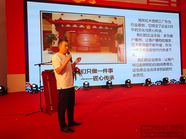 旭東紅木始終不忘匠心傳承，以臻品工藝打造傳世家具，讓每一件家具都可以成為收藏品，世代傳承。