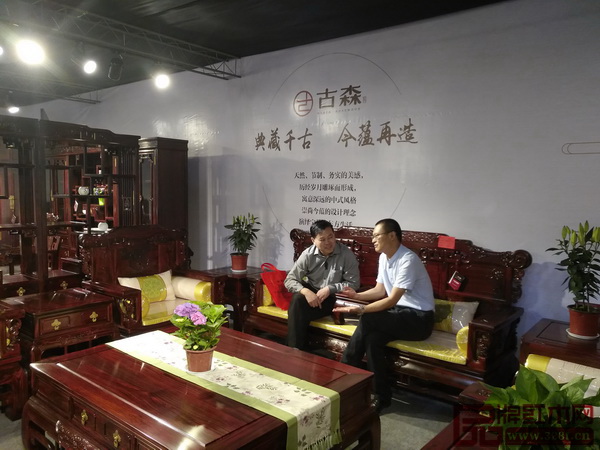 古森紅木位于東陽紅博會的展位內(nèi)景