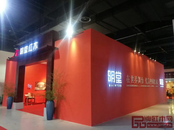 明堂紅木展廳外景