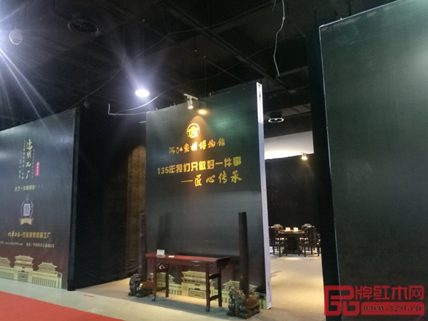 旭東紅木在東陽(yáng)紅博會(huì)上沉穩(wěn)大氣的展館