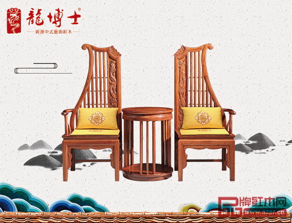 龍博士《龍鳳椅》