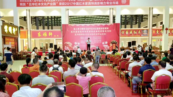 偉明軒紅木五華店開(kāi)業(yè)儀式活動(dòng)現(xiàn)場(chǎng) 偉明軒紅木五華店開(kāi)業(yè)儀式活動(dòng)現(xiàn)場(chǎng)