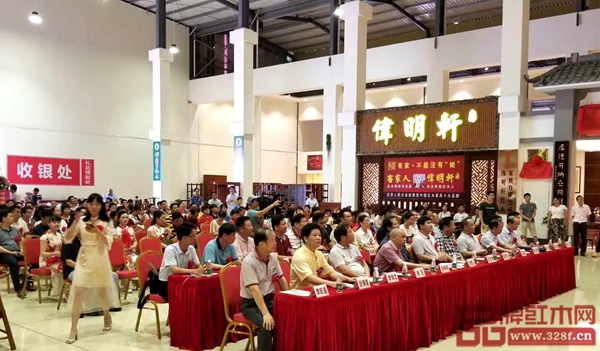 來(lái)自各行各業(yè)的企業(yè)負(fù)責(zé)人和媒體嘉賓共同見(jiàn)證偉明軒紅木五華店開(kāi)業(yè)儀式 來(lái)自各行各業(yè)的企業(yè)負(fù)責(zé)人和媒體嘉賓共同見(jiàn)證偉明軒紅木五華店開(kāi)業(yè)儀式