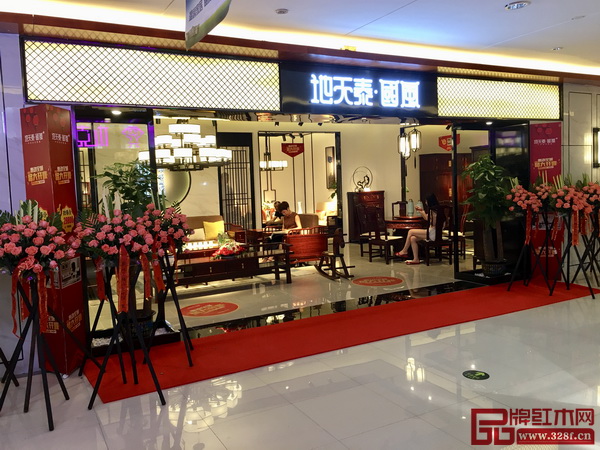 地天泰·國(guó)風(fēng)東陽(yáng)紅木家具市場(chǎng)店于2018年6月1日盛大開業(yè)