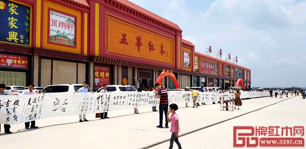 百名書法名家百米長卷于五華紅木文化產(chǎn)業(yè)園展示