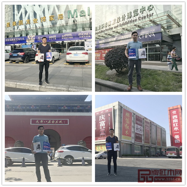 2018新中式紅木家具展組委會(huì)干事走訪了成都八益家具城、西南紅木一條街、紅星美凱龍、富森·美家居、居然之家等多個(gè)當(dāng)?shù)卮笮图揖哔u場 2018新中式紅木家具展組委會(huì)干事走訪了成都八益家具城、西南紅木一條街、紅星美凱龍、富森·美家居、居然之家等多個(gè)當(dāng)?shù)卮笮图揖哔u場