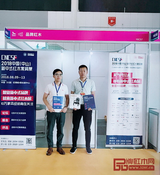 2018新中式紅木家具展地推第四站走進(jìn)成都家具展