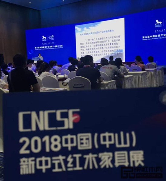 2018新中式紅木家具展地推第四站走進(jìn)成都家具展
