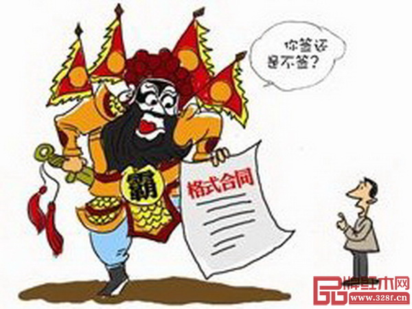 新中式紅木家具加盟的一些“霸道條款”讓經(jīng)銷商很難接受 新中式紅木家具加盟的一些“霸道條款”讓經(jīng)銷商很難接受