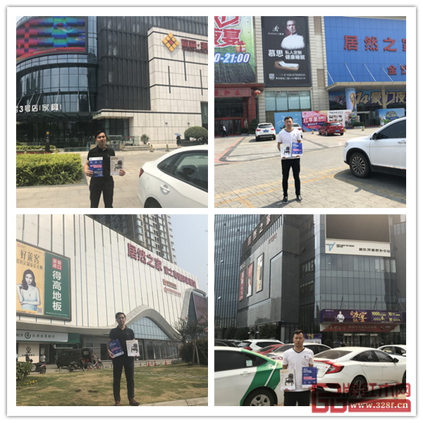 2018新中式紅木家具展組委會(huì)干事走訪了成都八益家具城、西南紅木一條街、紅星美凱龍、富森·美家居、居然之家等多個(gè)當(dāng)?shù)卮笮图揖哔u場 2018新中式紅木家具展組委會(huì)干事走訪了成都八益家具城、西南紅木一條街、紅星美凱龍、富森·美家居、居然之家等多個(gè)當(dāng)?shù)卮笮图揖哔u場