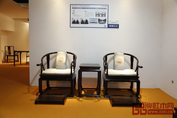 中國(guó)工藝美術(shù)大師陸光正與中國(guó)傳統(tǒng)工藝大師張向榮聯(lián)名代表作、杭州G20峰會(huì)主會(huì)場(chǎng)同款家具——明堂紅木《首席椅》