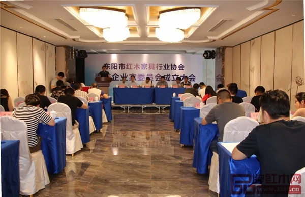 東陽(yáng)市紅木家具行業(yè)協(xié)會(huì)青年企業(yè)家委員會(huì)成立大會(huì)活動(dòng)現(xiàn)場(chǎng)