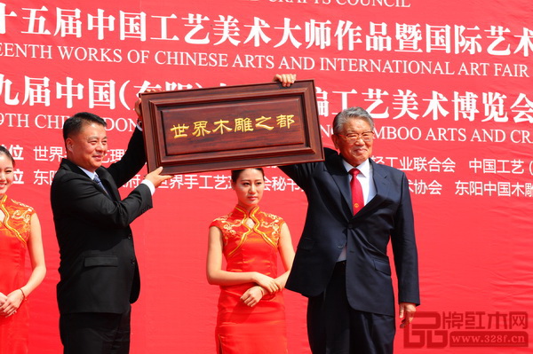 2014年,東陽(yáng)市獲“世界木雕之都”的殊榮 2014年,東陽(yáng)市獲“世界木雕之都”的殊榮